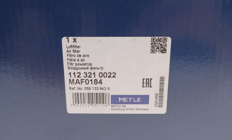 Фото 5 - Повітряний фільтр MEYLE 112 321 0022 (1123210022)
