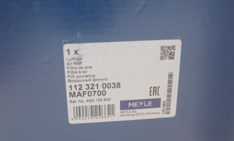 Фото 4 - Воздушный фильтр MEYLE 112 321 0038 (1123210038)