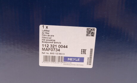 Фото 6 - Повітряний фільтр MEYLE 112 321 0044 (1123210044)