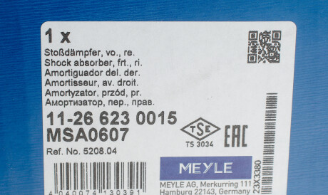 Фото 2 - Стойка амортизатору (амортизатор) MEYLE 11-26 623 0015 (11266230015)
