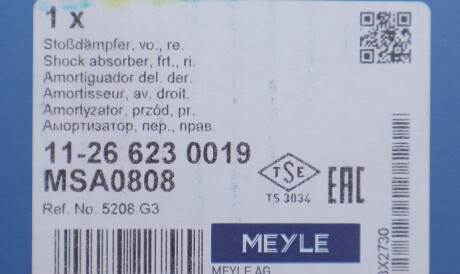 Фото 2 - Стойка амортизатору (амортизатор) MEYLE 11-26 623 0019 (11266230019)