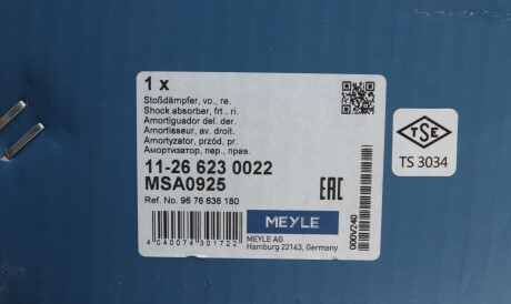 Фото 2 - Стойка амортизатору (амортизатор) MEYLE 11-26 623 0022 (11266230022)