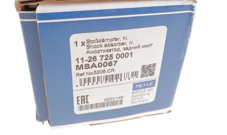 Фото 2 - Стойка амортизатору (амортизатор) MEYLE 11-26 725 0001 (11267250001)