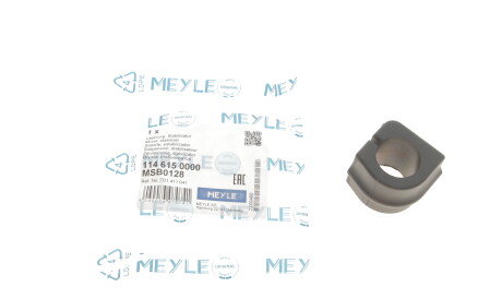 Втулка стабилизатора переднего правая/левая VW T4 94-03 (d=23mm) - (701411041) MEYLE 114 615 0000