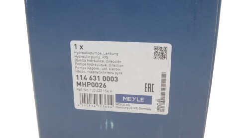 Фото 4 - Насос гідропідсилювача MEYLE 114 631 0003 (1146310003)