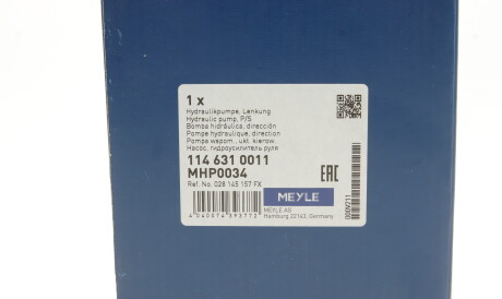 Фото 2 - Насос гидроусилителя MEYLE 114 631 0011 (1146310011)