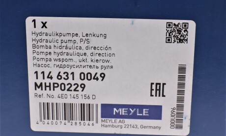 Фото 6 - Насос гидроусилителя MEYLE 114 631 0049 (1146310049)