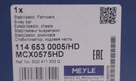 Фото 2 - Стійка стабілізатора MEYLE 114 653 0005/HD (1146530005HD)