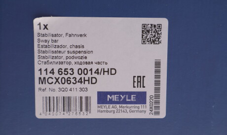 Фото 2 - Стійка стабілізатора MEYLE 1146530014HD