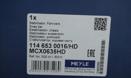 Фото 2 - Стійка стабілізатора MEYLE 114 653 0016/HD (1146530016HD)