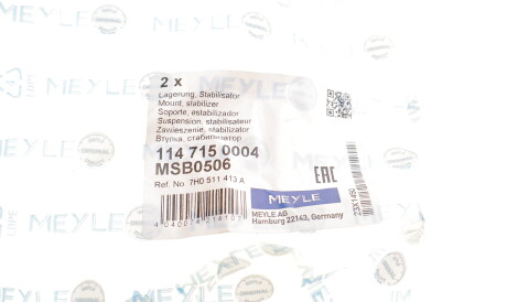 Фото 2 - Втулка стабілізатора MEYLE 114 715 0004 (1147150004)