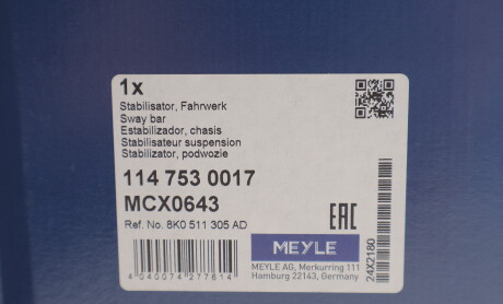 Фото 2 - Стійка стабілізатора MEYLE 1147530017