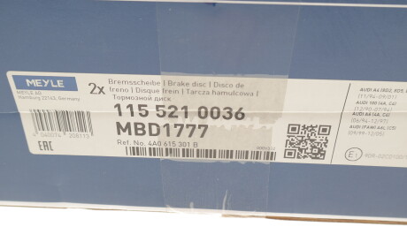 Фото 3 - Гальмівний диск MEYLE 115 521 0036 (1155210036)