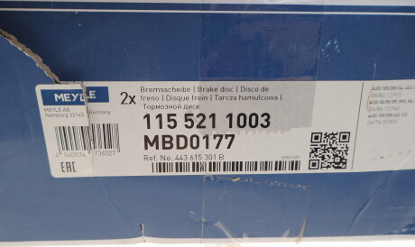 Фото 2 - Гальмівний диск MEYLE 115 521 1003 (1155211003)