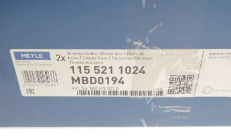 Фото 3 - Гальмівний диск MEYLE 115 521 1024 (1155211024)