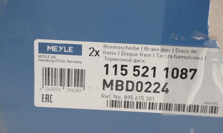 Фото 2 - Гальмівний диск MEYLE 115 521 1087 (1155211087)