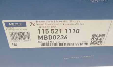 Фото 2 - Гальмівний диск MEYLE 115 521 1110 (1155211110)