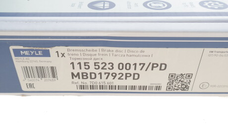 Фото 3 - Тормозной диск MEYLE 115 523 0017/PD (1155230017PD)