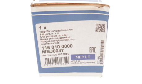 Фото 3 - Шаровая опора MEYLE 116 010 0000 (1160100000)