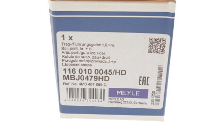 Фото 3 - Шарова опора MEYLE 116 010 0045/HD (1160100045HD)