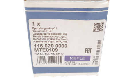 Фото 3 - Рулевой наконечник MEYLE 116 020 0000 (1160200000)
