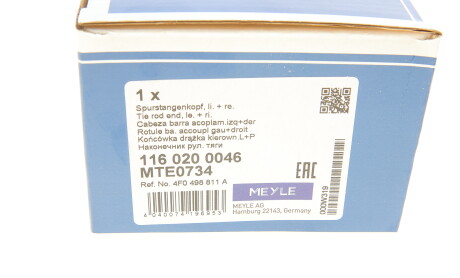 Фото 6 - Рулевой наконечник MEYLE 116 020 0046 (1160200046)