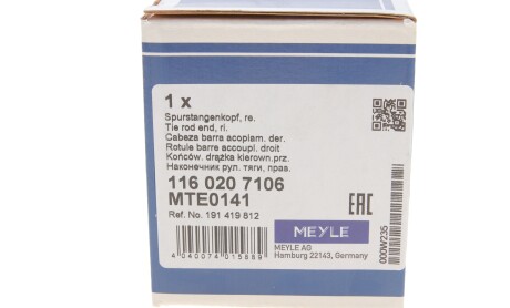 Фото 8 - Рулевой наконечник MEYLE 116 020 7106 (1160207106)