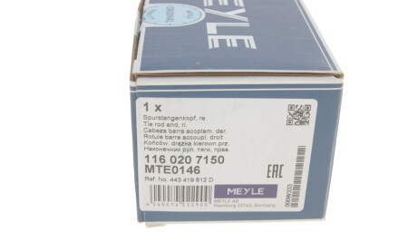 Фото 4 - Рульовий наконечник MEYLE 116 020 7150 (1160207150)