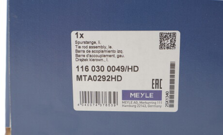 Фото 2 - Автозапчастина MEYLE 116 030 0049/HD (1160300049HD)