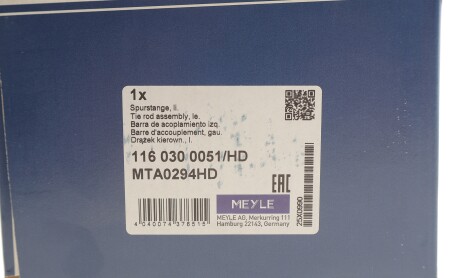 Фото 2 - Автозапчасть MEYLE 116 030 0051/HD (1160300051HD)