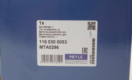 Фото 2 - Автозапчасть MEYLE 116 030 0053 (1160300053)