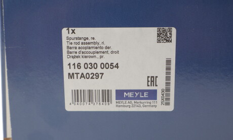 Фото 2 - Автозапчастина MEYLE 116 030 0054 (1160300054)