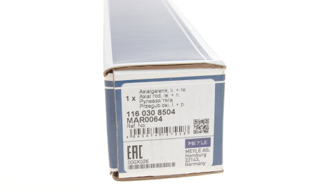 Фото 7 - Рулевая тяга MEYLE 116 030 8504 (1160308504)