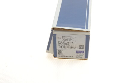 Фото 4 - Рульова тяга MEYLE 116 031 0023 (1160310023)