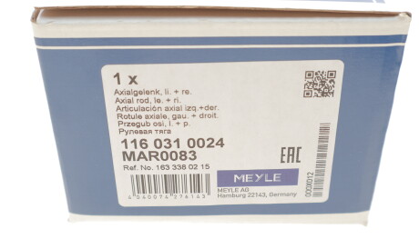 Фото 3 - Рульова тяга MEYLE 116 031 0024 (1160310024)