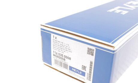 Фото 5 - Стійка стабілізатора MEYLE 116 035 0008 (1160350008)