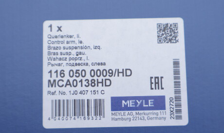 Фото 2 - Ричаг MEYLE 116 050 0009/HD (1160500009HD)