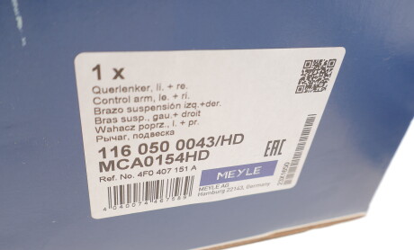 Фото 5 - Ричаг MEYLE 116 050 0043/HD (1160500043HD)