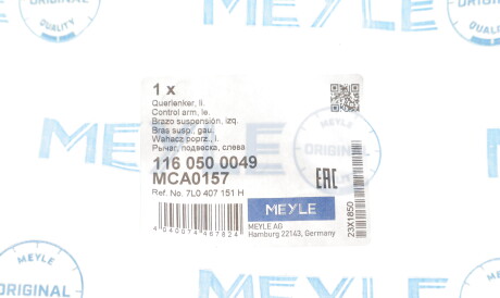 Фото 2 - Рычаг MEYLE 116 050 0049 (1160500049)