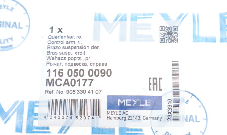 Фото 2 - Ричаг MEYLE 116 050 0090 (1160500090)