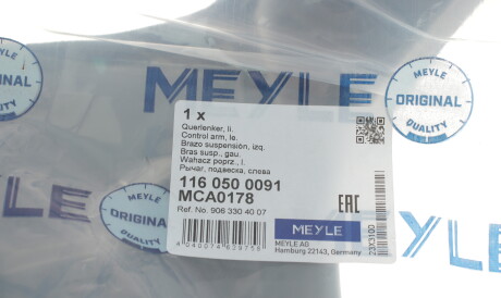 Фото 2 - Ричаг MEYLE 116 050 0091 (1160500091)