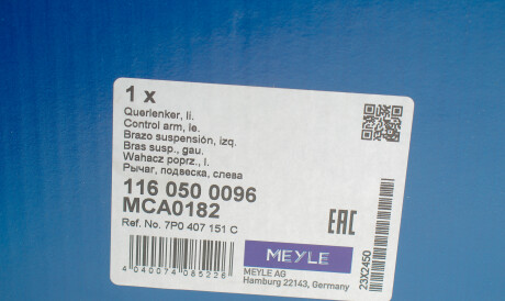 Фото 2 - Рычаг MEYLE 116 050 0096 (1160500096)