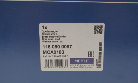 Фото 5 - Рычаг MEYLE 116 050 0097 (1160500097)