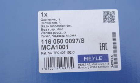 Фото 2 - Ричаг MEYLE 116 050 0097/S (1160500097S)