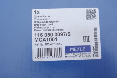 Рычаг независимой подвески колеса - (7L0407182D, 7L0407182F, 7L0407182G) MEYLE 116 050 0097/S
