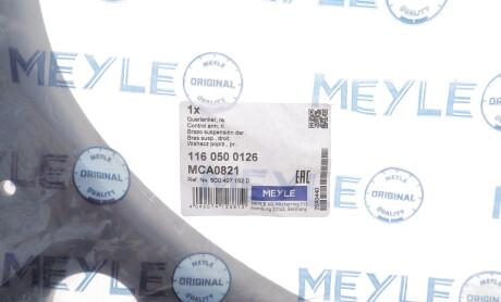 Фото 5 - Рычаг MEYLE 116 050 0126 (1160500126)