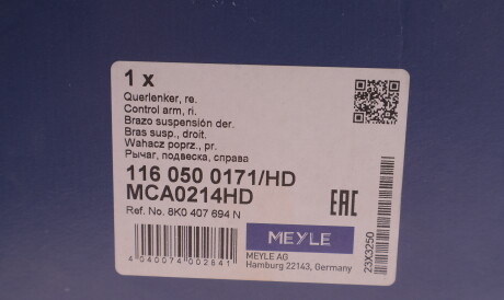 Фото 2 - Ричаг MEYLE 116 050 0171/HD (1160500171HD)