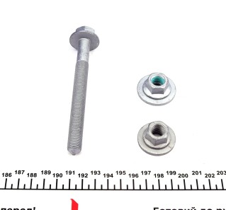 Фото 2 - Рычаг MEYLE 116 050 0172/HD (1160500172HD)