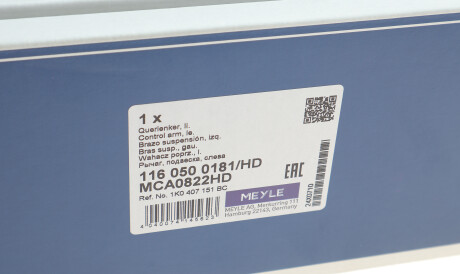 Фото 2 - Ричаг MEYLE 116 050 0181/HD (1160500181HD)