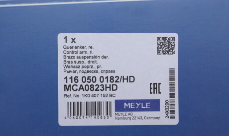 Фото 2 - Рычаг MEYLE 116 050 0182/HD (1160500182HD)